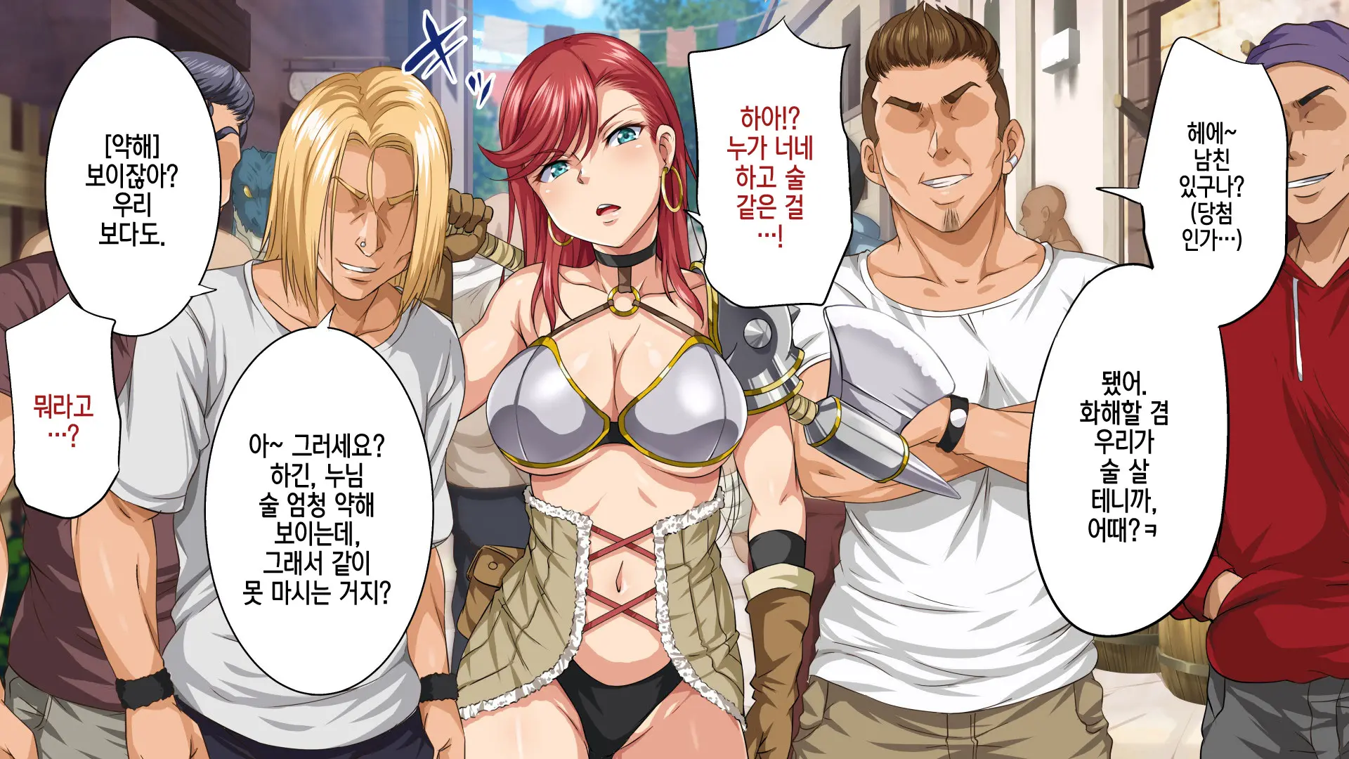 [Rokumarusou (Sanrokumaru) Isekai YariCir -Omae No Mono Wa Ore No Mono- | 이세계 따먹기 서클 - 네 것은 내 것-[Korean] [팀☆데레마스]